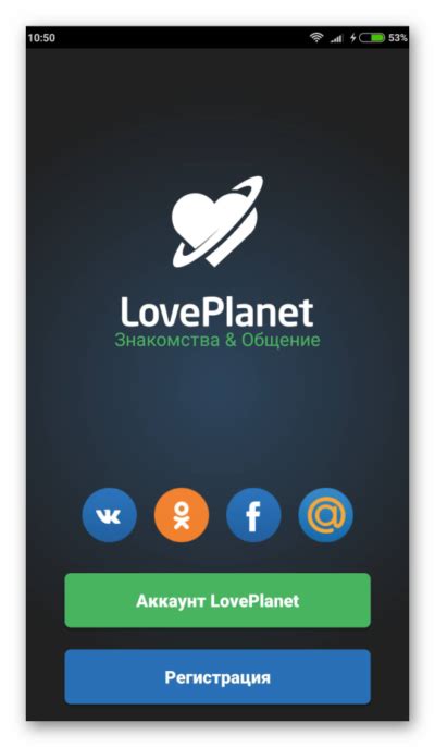 loveplanet приложение|Love